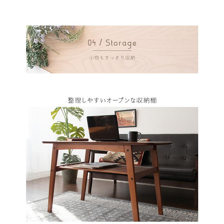 高さがあるソファテーブル Mou ムー 高さ60cm 棚付き センターテーブル