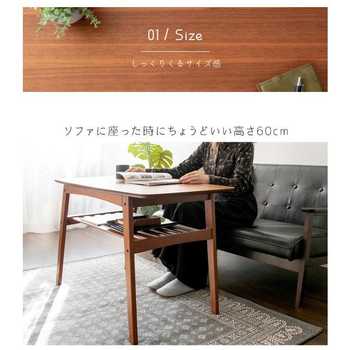 高さがあるソファテーブル Mou ムー 高さ60cm 棚付き センターテーブル