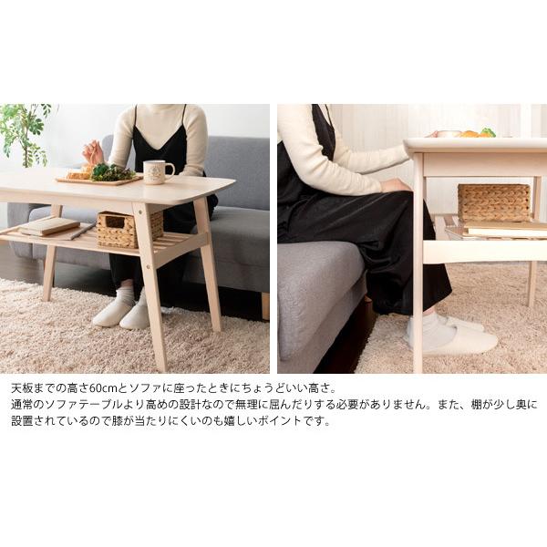 高さがあるソファテーブル Mou ムー 高さ60cm 棚付き センターテーブル