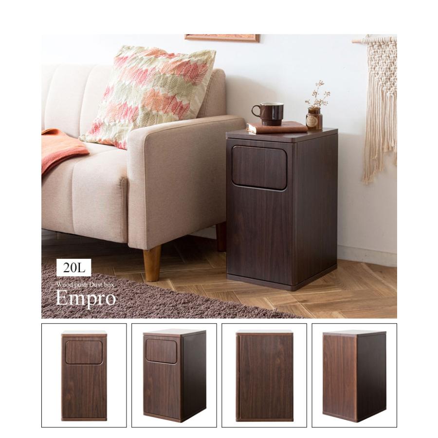 ゴミ箱 ダストボックス Empro エンプロー 20リットル ワンプッシュ キッチンペール スリムデザイン 幅25cm 20L ごみばこ 代引不可 | ブランド登録なし | 16