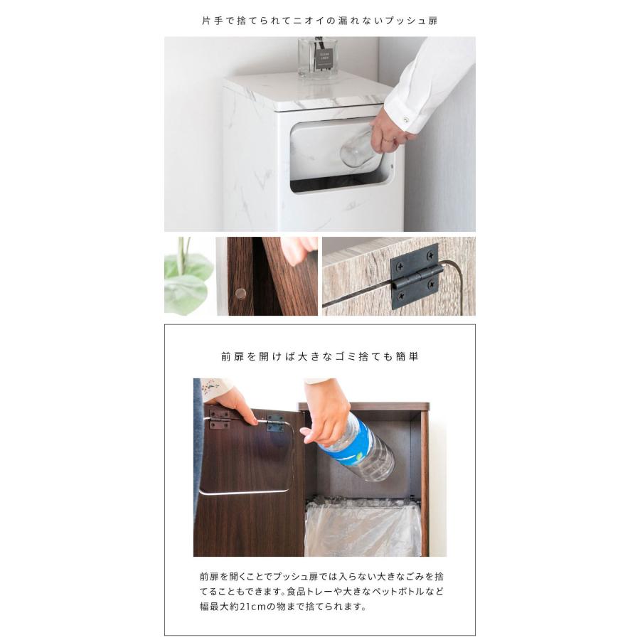 ゴミ箱 ダストボックス Empro エンプロー 45リットル ワンプッシュ キッチンペール スリムデザイン 幅25cm 45L ごみばこ 代引不可 | ブランド登録なし | 02