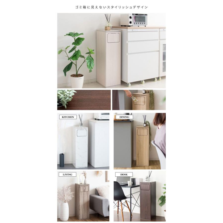 ゴミ箱 ダストボックス Empro エンプロー 45リットル ワンプッシュ キッチンペール スリムデザイン 幅25cm 45L ごみばこ 代引不可 | ブランド登録なし | 04
