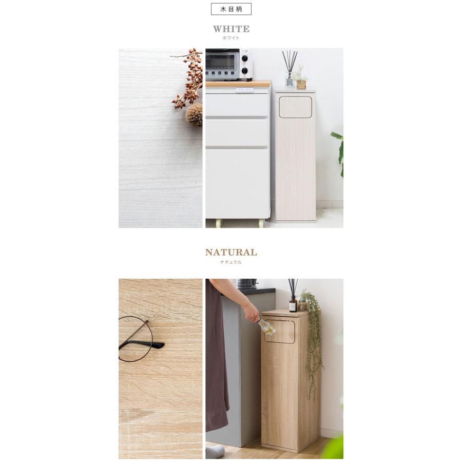 ゴミ箱 ダストボックス Empro エンプロー 45リットル ワンプッシュ キッチンペール スリムデザイン 幅25cm 45L ごみばこ 代引不可 | ブランド登録なし | 06