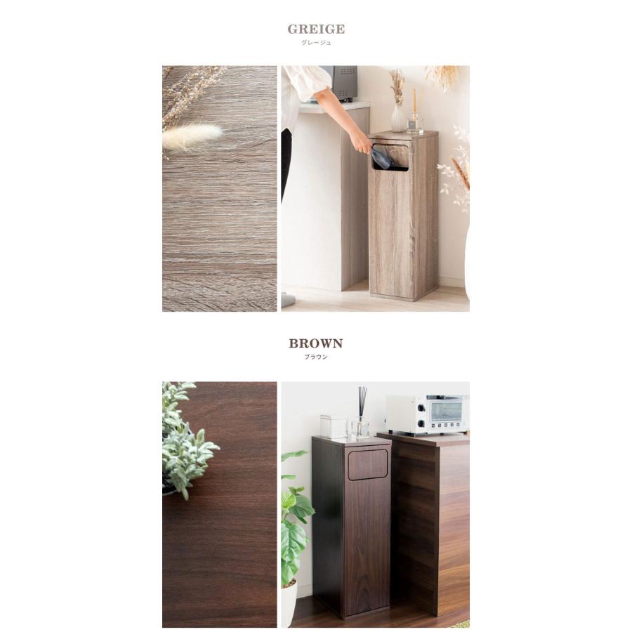 ゴミ箱 ダストボックス Empro エンプロー 45リットル ワンプッシュ キッチンペール スリムデザイン 幅25cm 45L ごみばこ 代引不可 | ブランド登録なし | 07