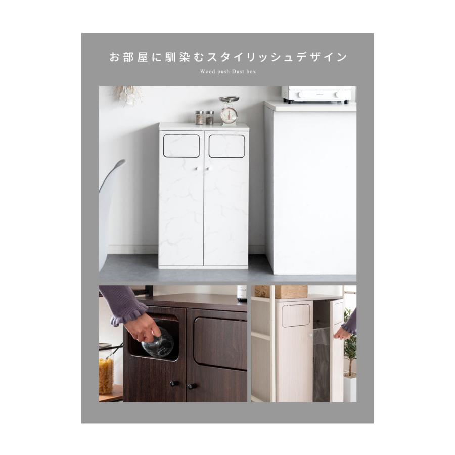 ダストボックス ダブルプッシュ式 Empro エンプロー 木目調 45L×2 ワンプッシュ キッチンペール ごみ箱 ふた付き 縦型 ごみばこ 代引不可 | ブランド登録なし | 02