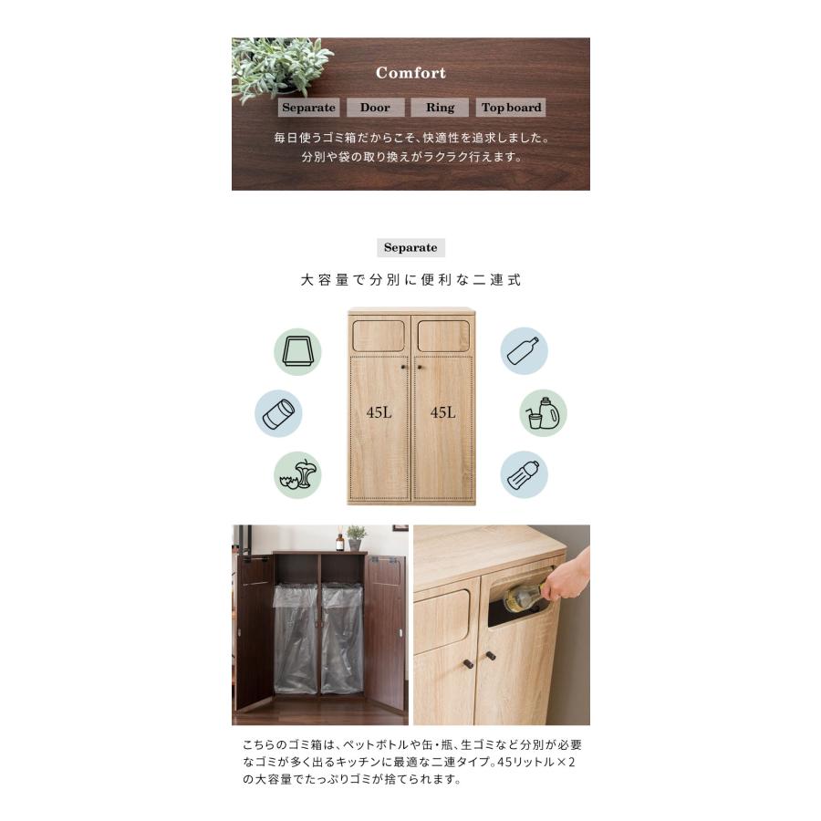 ダストボックス ダブルプッシュ式 Empro エンプロー 木目調 45L×2 ワンプッシュ キッチンペール ごみ箱 ふた付き 縦型 ごみばこ 代引不可 | ブランド登録なし | 03