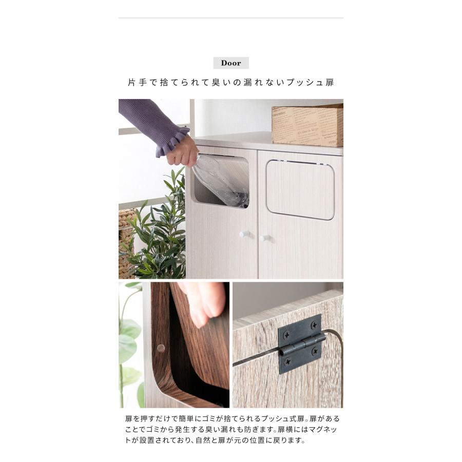 ダストボックス ダブルプッシュ式 Empro エンプロー 木目調 45L×2 ワンプッシュ キッチンペール ごみ箱 ふた付き 縦型 ごみばこ 代引不可 | ブランド登録なし | 04