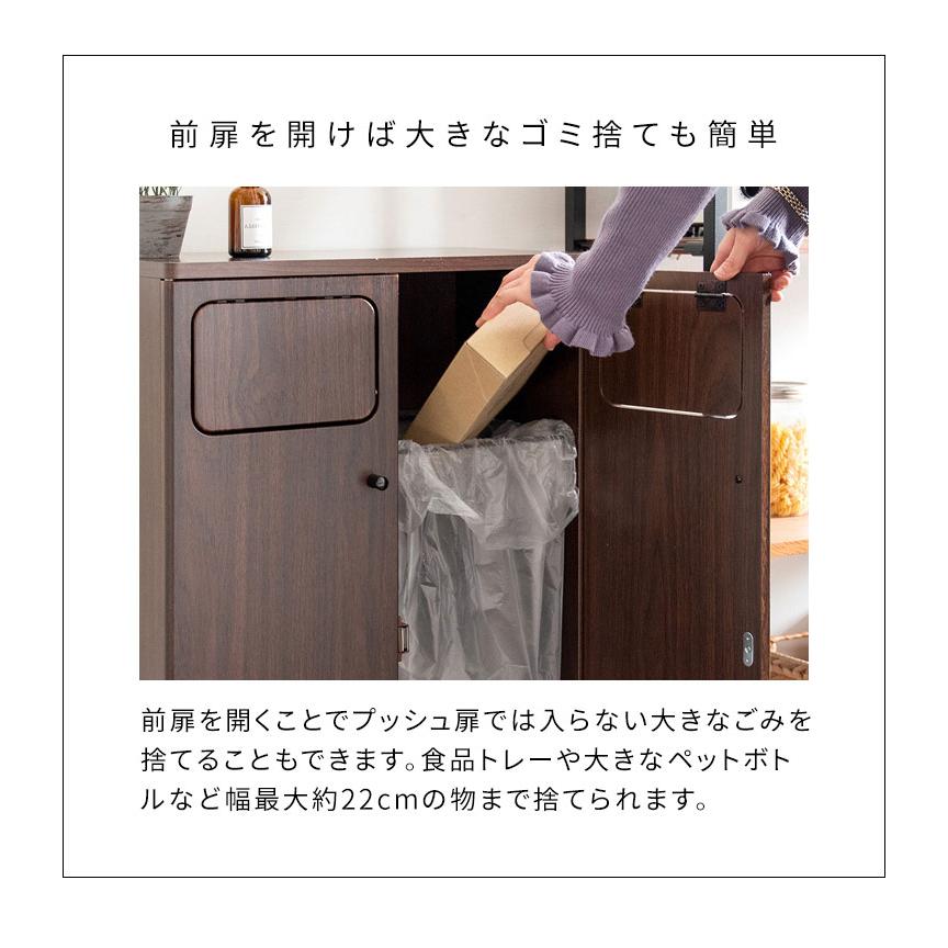 ダストボックス ダブルプッシュ式 Empro エンプロー 木目調 45L×2 ワンプッシュ キッチンペール ごみ箱 ふた付き 縦型 ごみばこ 代引不可 | ブランド登録なし | 05