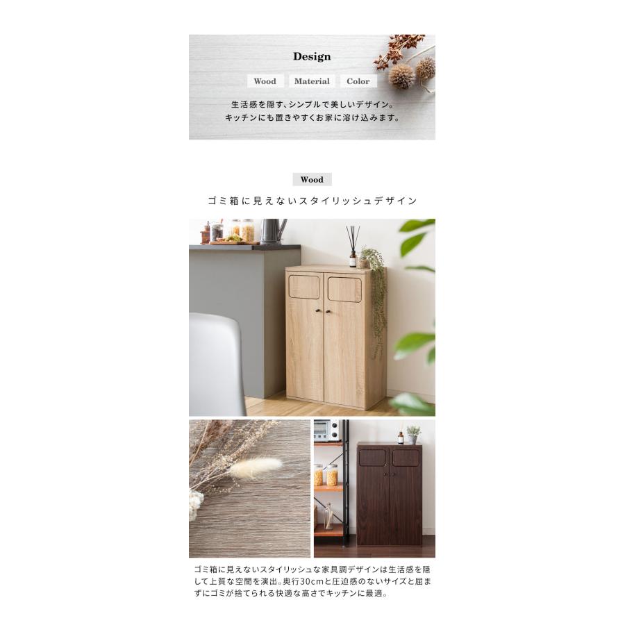 ダストボックス ダブルプッシュ式 Empro エンプロー 木目調 45L×2 ワンプッシュ キッチンペール ごみ箱 ふた付き 縦型 ごみばこ 代引不可 | ブランド登録なし | 08