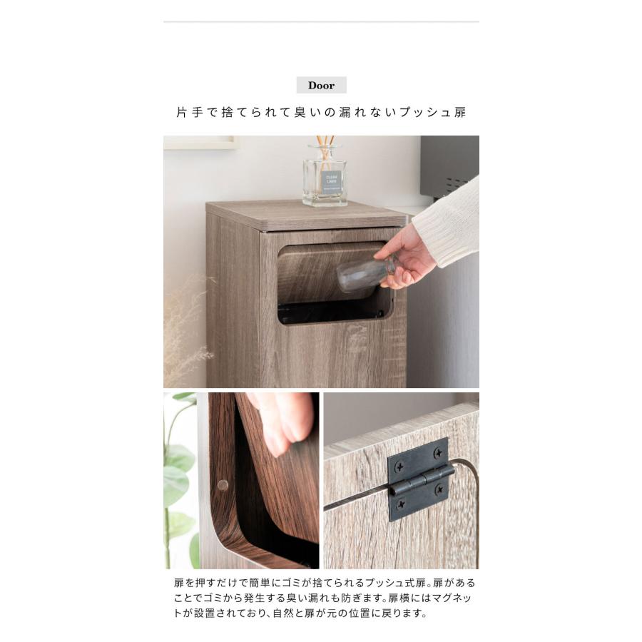 ゴミ箱 ダストボックス 2段プッシュ式 Empro エンプロー 各20リットル