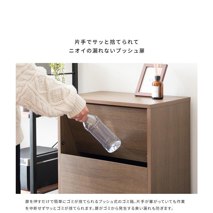キャスター付き ダストボックス Helios ヘリオス 木目調 45L プッシュ式 キッチンペール ごみ箱 ふた付き 縦型 ごみばこ 代引不可 | ブランド登録なし | 10