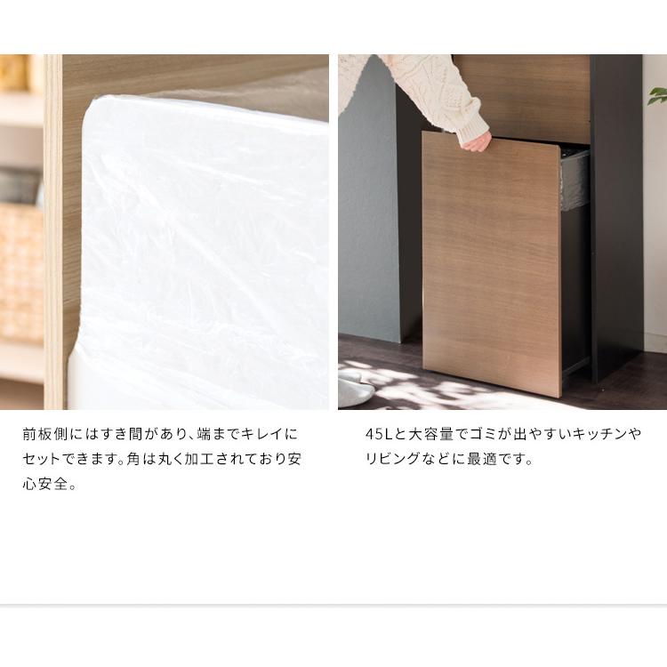 キャスター付き ダストボックス Helios ヘリオス 木目調 45L プッシュ式 キッチンペール ごみ箱 ふた付き 縦型 ごみばこ 代引不可 | ブランド登録なし | 15