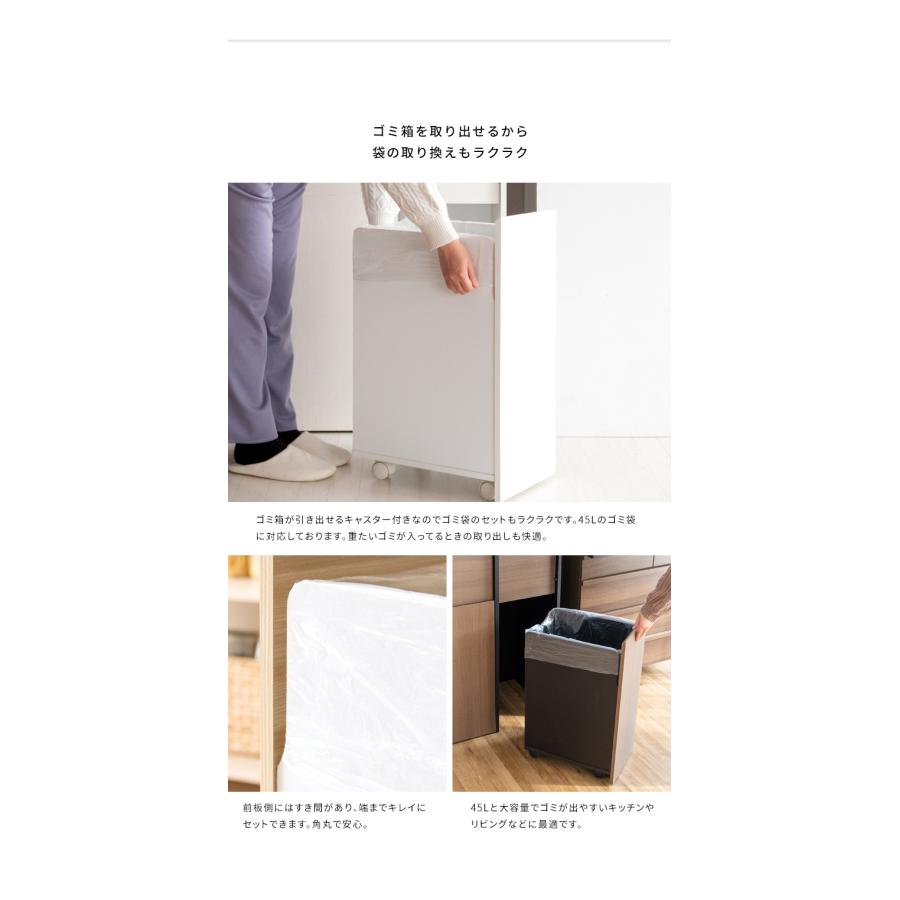 木製分別キャスターダストボックス Helios ゴミ箱 おしゃれ 分別 縦型 スリム 45L キャスター付き インテリア ごみ箱 ダストボックス くずかご 代引不可 | ブランド登録なし | 10
