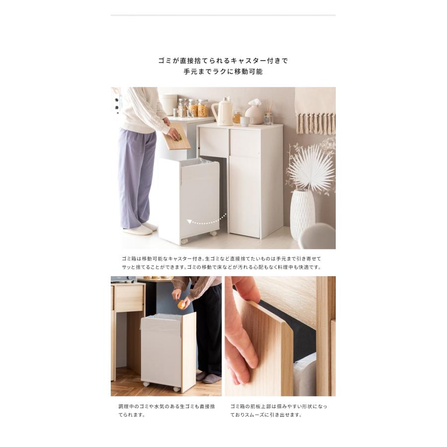 木製分別キャスターダストボックス Helios ゴミ箱 おしゃれ 分別 縦型 スリム 45L キャスター付き インテリア ごみ箱 ダストボックス くずかご 代引不可 | ブランド登録なし | 08