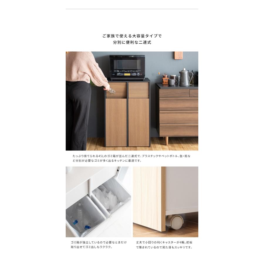 木製分別キャスターダストボックス Helios ゴミ箱 おしゃれ 分別 縦型 スリム 45L キャスター付き インテリア ごみ箱 ダストボックス くずかご 代引不可 | ブランド登録なし | 09