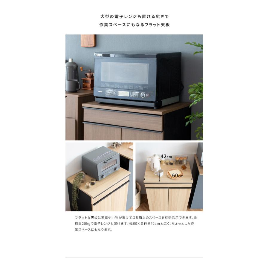 ゴミ箱 分別ドロワーボックス NotT ノット 45リットル×2 引き出し付き キャスター付き ダストボックス レンジ台 キッチン収納 ごみばこ 木目調 代引不可_14