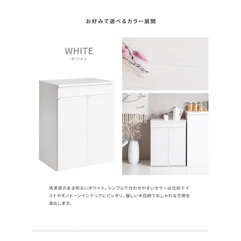 ゴミ箱 キャスター付き 大容量 45L ドロワーダストボックス ノット ホワイト ドロワーダストボックス NotT(ノット) | 家具・インテリア通販