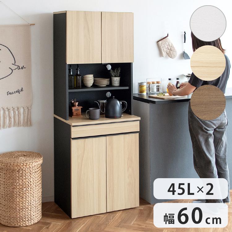 分別ドロワーダストボックスラック NotT ノット DB-F3200 食器収納 キッチン収納 ダストボックスラック ゴミ箱付き収納 スタイリッシュ キッチン 代引不可 | ブランド登録なし