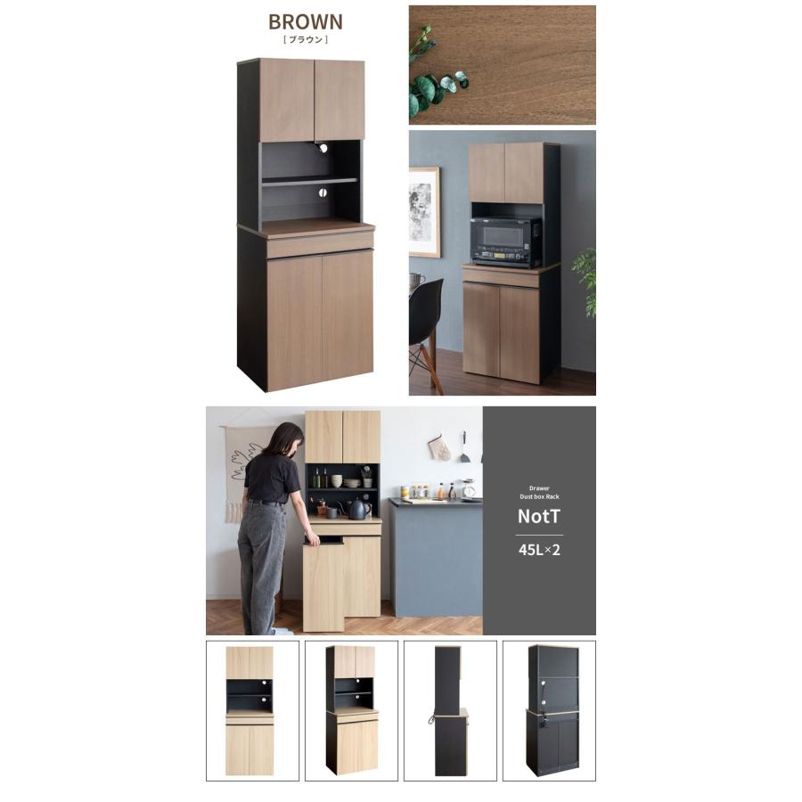 分別ドロワーダストボックスラック NotT ノット DB-F3200 食器収納 キッチン収納 ダストボックスラック ゴミ箱付き収納 スタイリッシュ キッチン 代引不可 | ブランド登録なし | 13