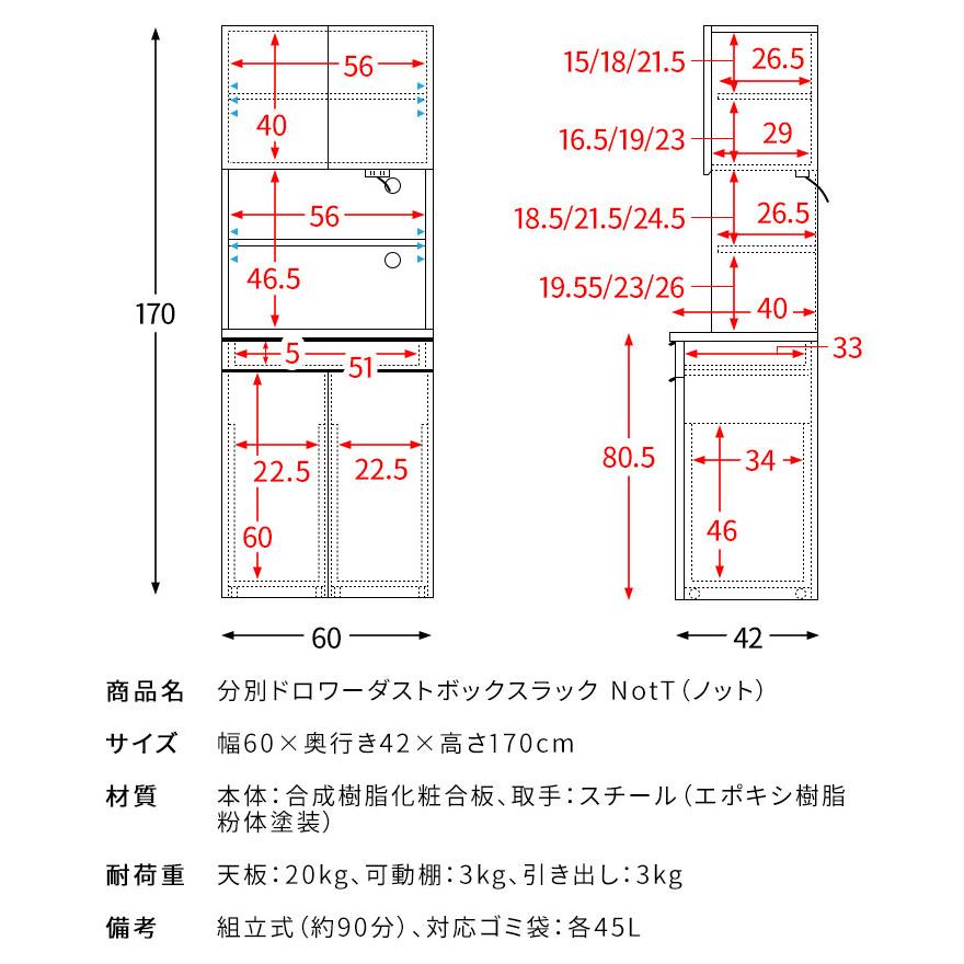 分別ドロワーダストボックスラック NotT ノット DB-F3200 食器収納 キッチン収納 ダストボックスラック ゴミ箱付き収納 スタイリッシュ キッチン 代引不可 | ブランド登録なし | 14