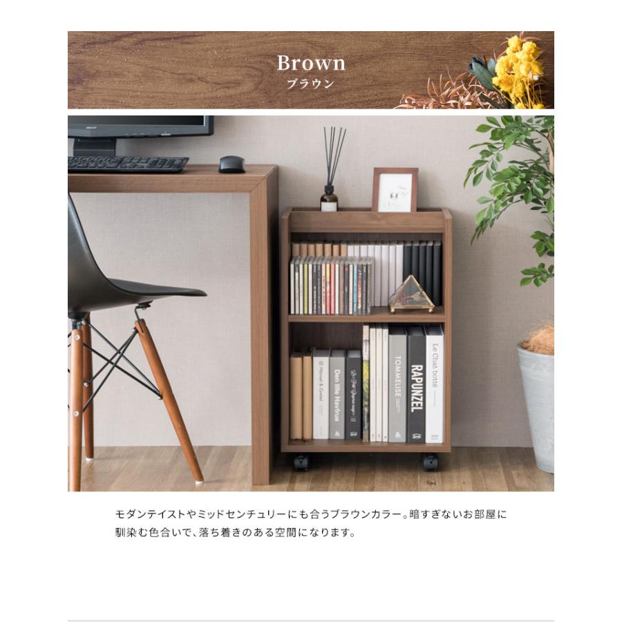 キャスター付き サイドラック Lezele ルゼル 2段 オープン デスク