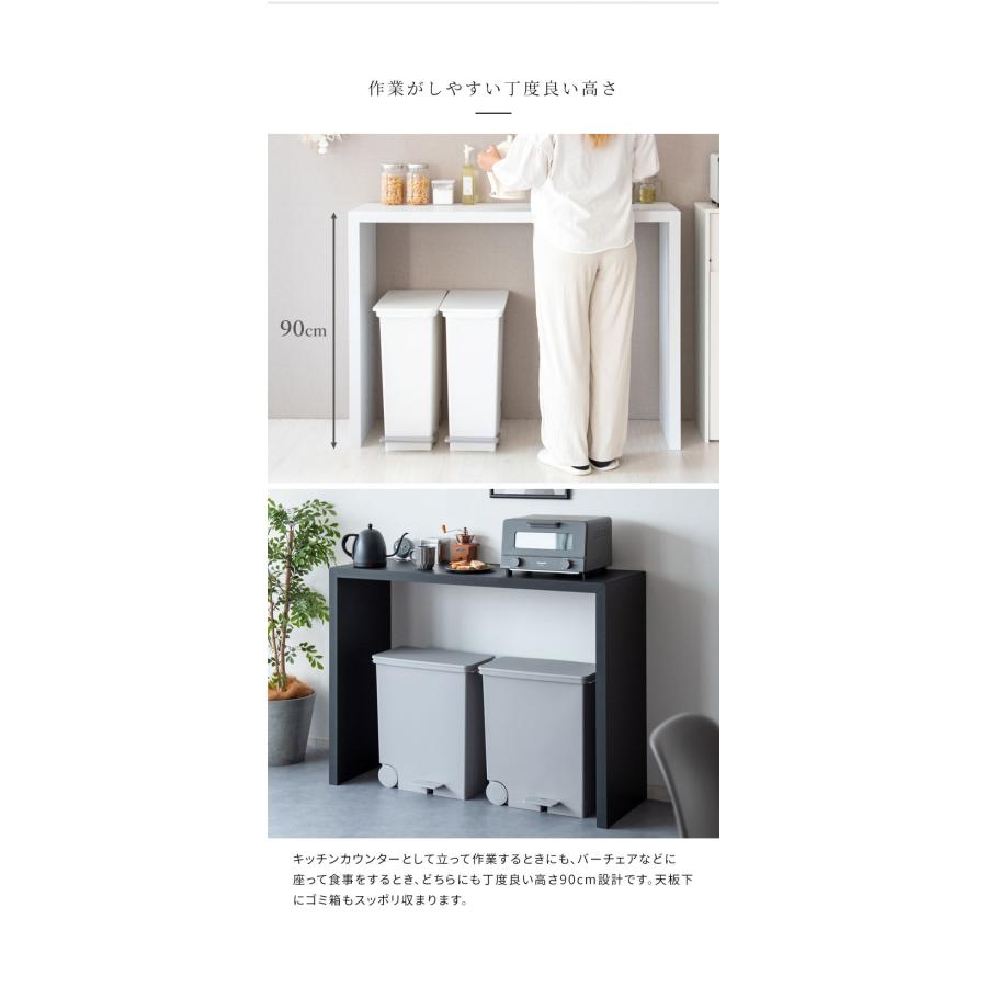 高さ90cm シンプルカウンターテーブル 幅120cm 奥行40 ビサージュ ネオ