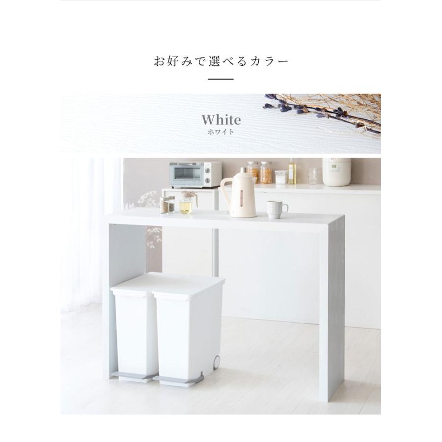 ウォールナット色　パソコンデスク　カウンターテーブル　幅90cm 高さ90cm シンプルカウンターテーブル 幅120cm 奥行40