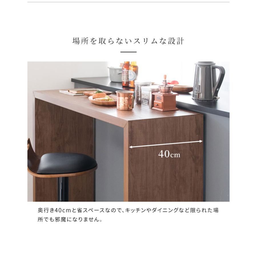 高さ90cm シンプルカウンターテーブル 幅120cm 奥行40