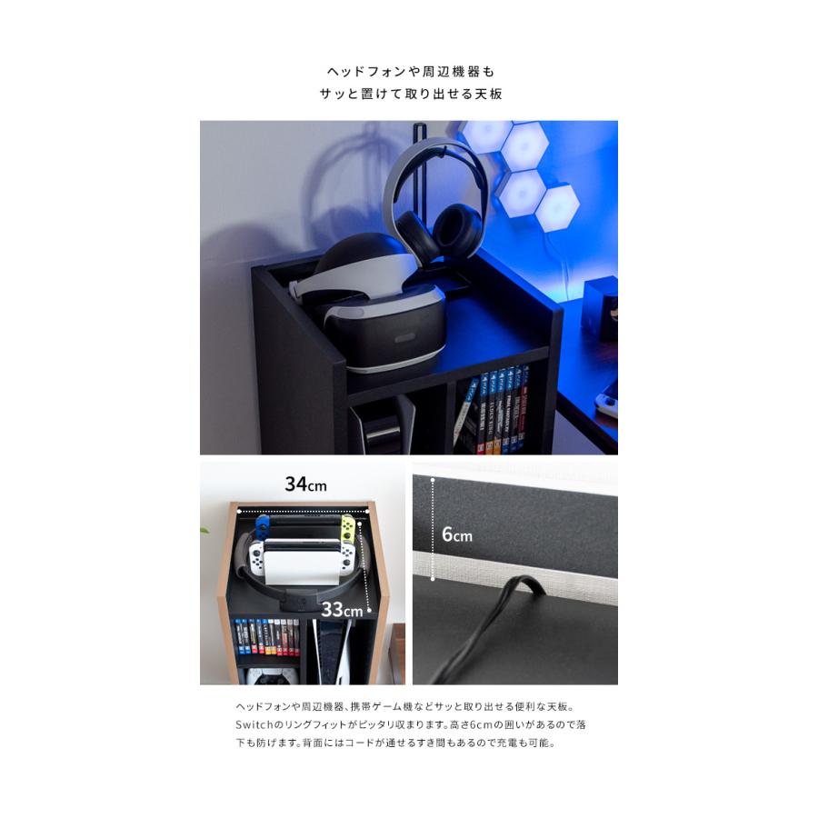 ゲーム機ラック REGABO レガボ PS5対応 キャスター付きゲーム 収納棚