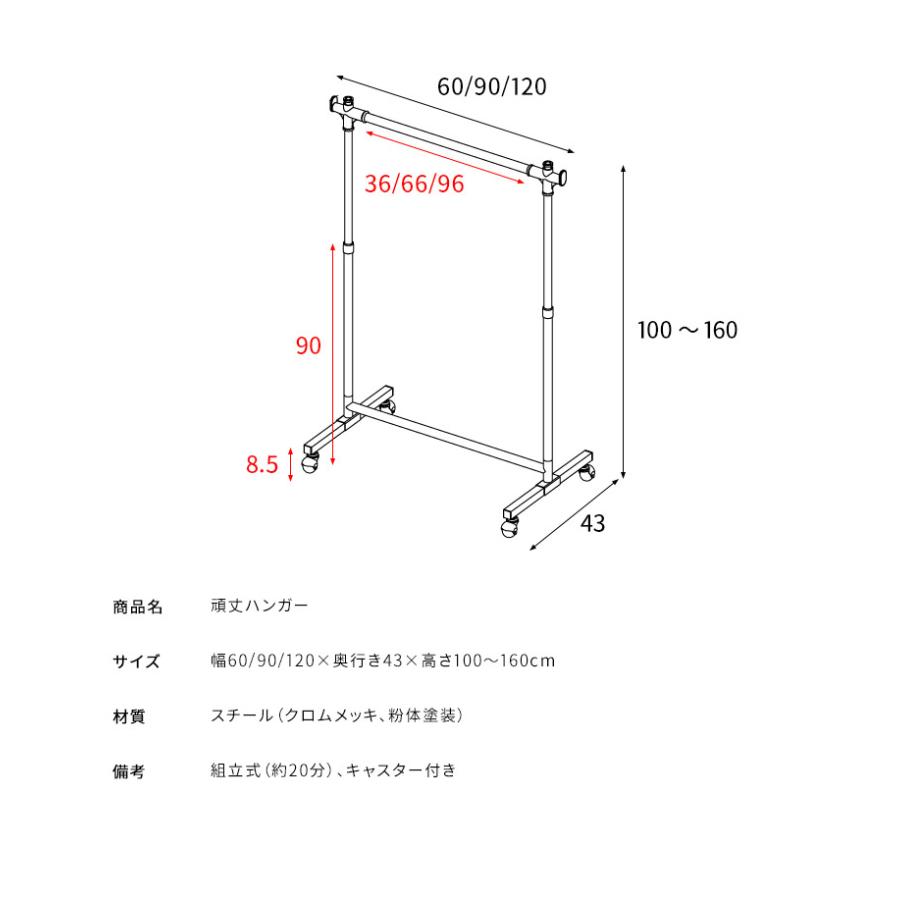 ハンガーラック ハンガー 頑丈ハンガーＷ60 HSG-430S｜rcmdin｜02