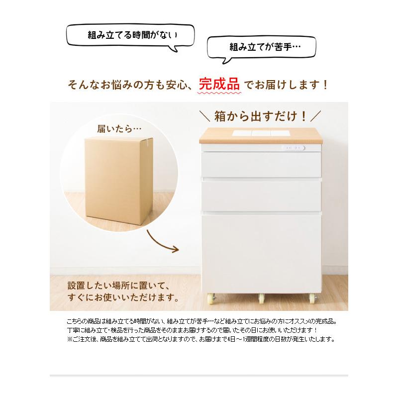 完成品でお届け キッチンチェスト コンセント付き キッチンラック Semplice センプリチェ 幅60cm レンジ台 レンジワゴン キッチンワゴン ワゴン 代引不可｜rcmdin｜05