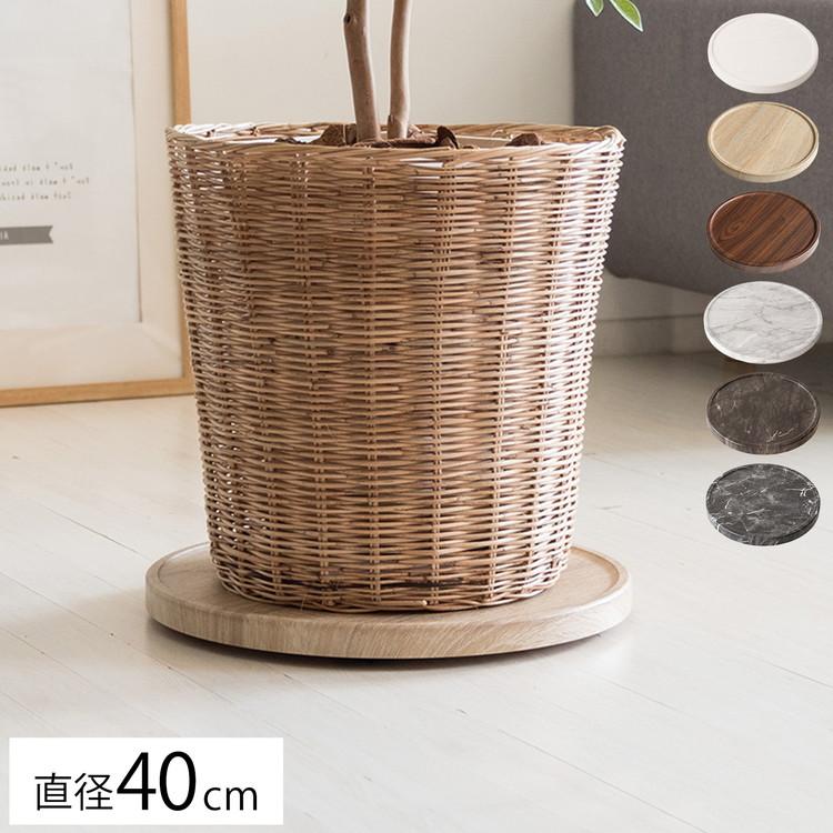 プランタースタンド 幅40cm Treno MST-D400 マルチスタンド トレーノ キャスター付き マルチトレー キャスター付きスタンド 木目調 大理石 リビング 代引不可 | ブランド登録なし