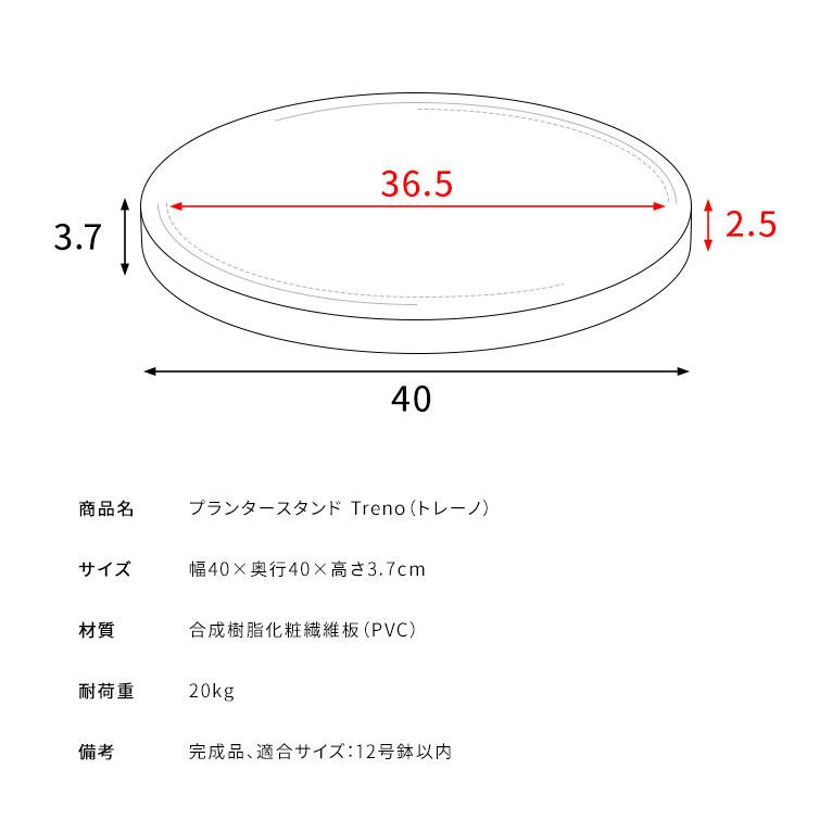 プランタースタンド 幅40cm Treno MST-D400 マルチスタンド トレーノ キャスター付き マルチトレー キャスター付きスタンド 木目調 大理石 リビング 代引不可 | ブランド登録なし | 03