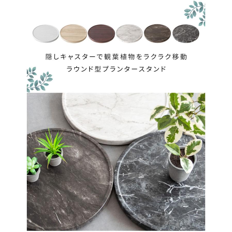 プランタースタンド 幅40cm Treno MST-D400 マルチスタンド トレーノ キャスター付き マルチトレー キャスター付きスタンド 木目調 大理石 リビング 代引不可 | ブランド登録なし | 04