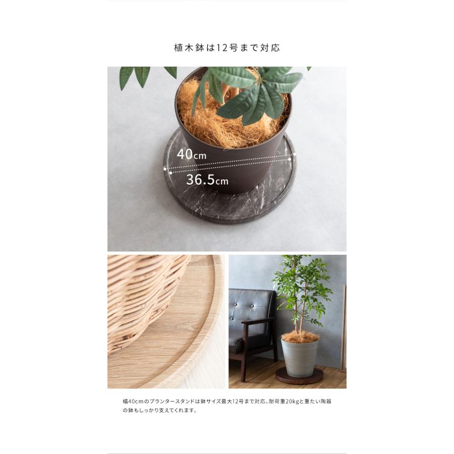 プランタースタンド 幅40cm Treno MST-D400 マルチスタンド トレーノ キャスター付き マルチトレー キャスター付きスタンド 木目調 大理石 リビング 代引不可 | ブランド登録なし | 09