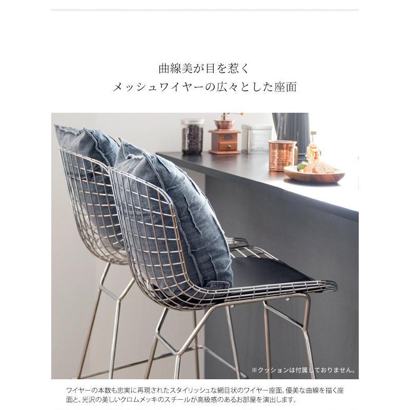 Knoll ハリーベルトイヤ カウンタースツール クッション付き Knoll Bertoia Collection Counter Height Stool / ノル