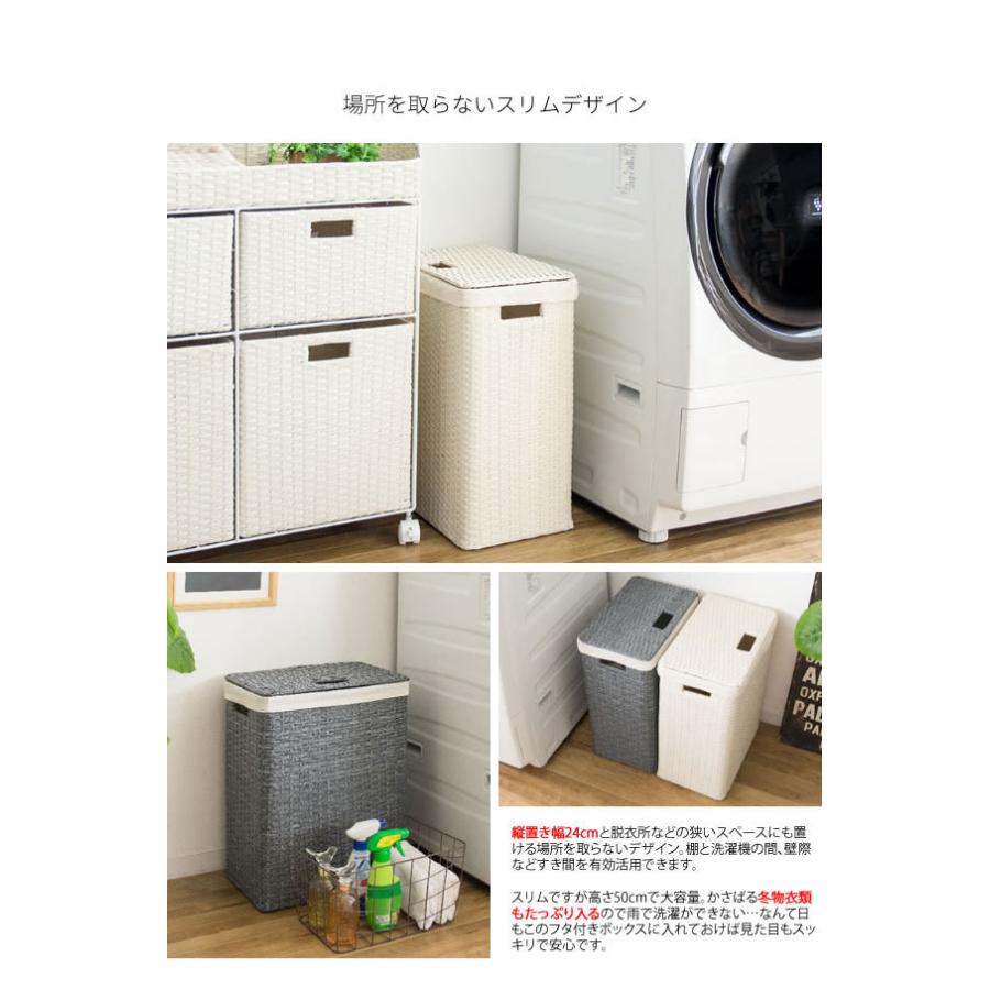 ラタン調 ランドリーボックス Diario ディアリオ 蓋つき 幅38cm フタ