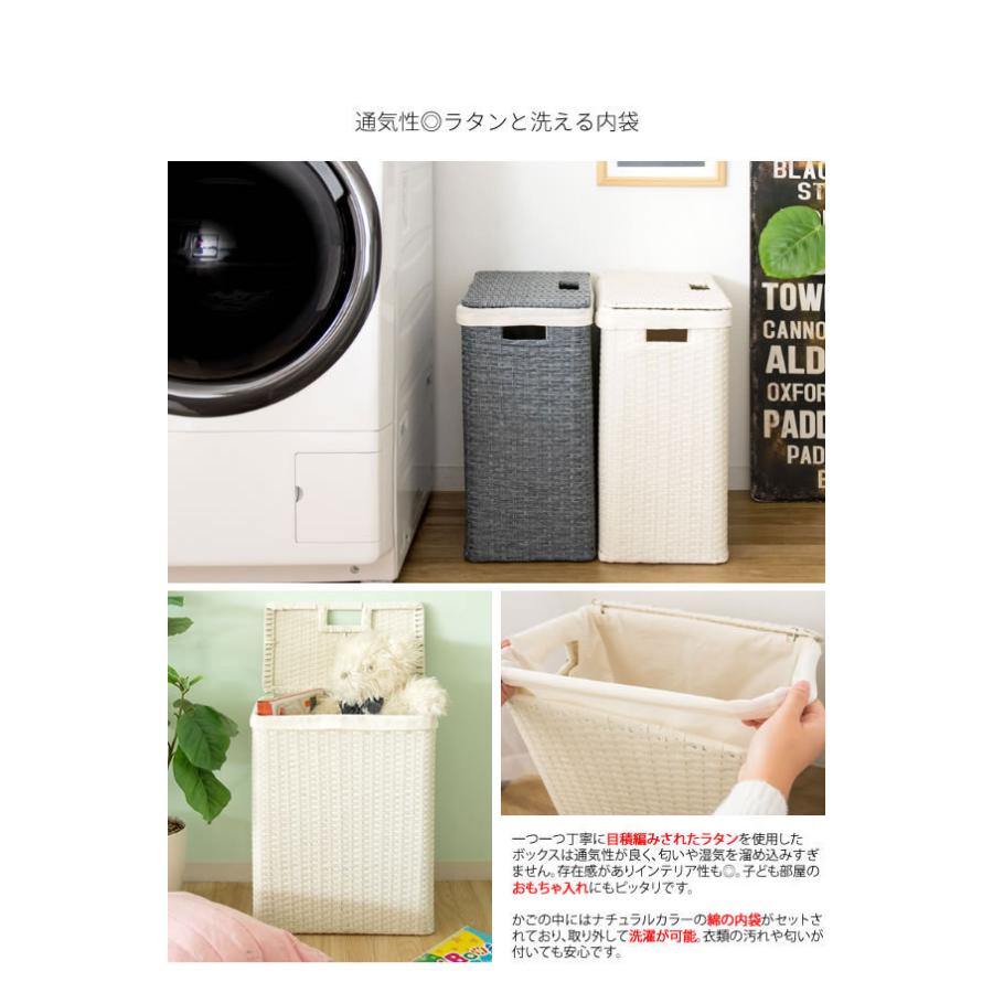ラタン調 ランドリーボックス Diario ディアリオ 蓋つき 幅38cm フタ