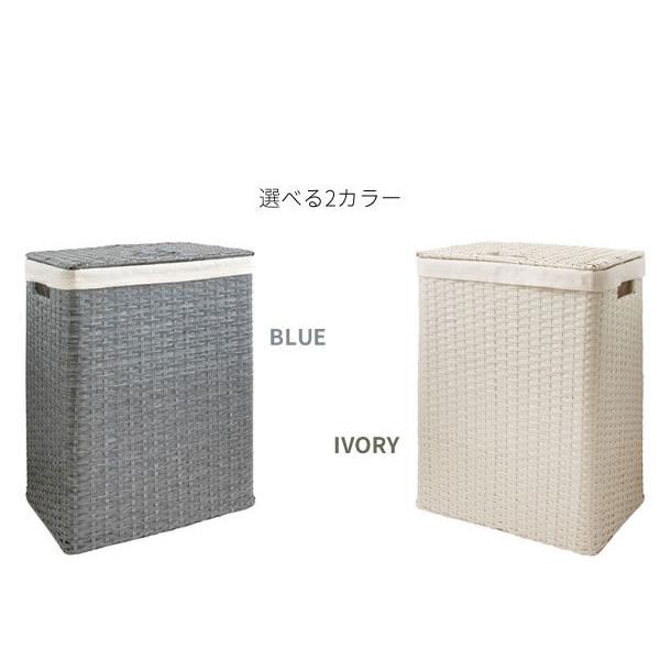ラタン調 ランドリーボックス Diario ディアリオ 蓋つき 幅38cm フタ