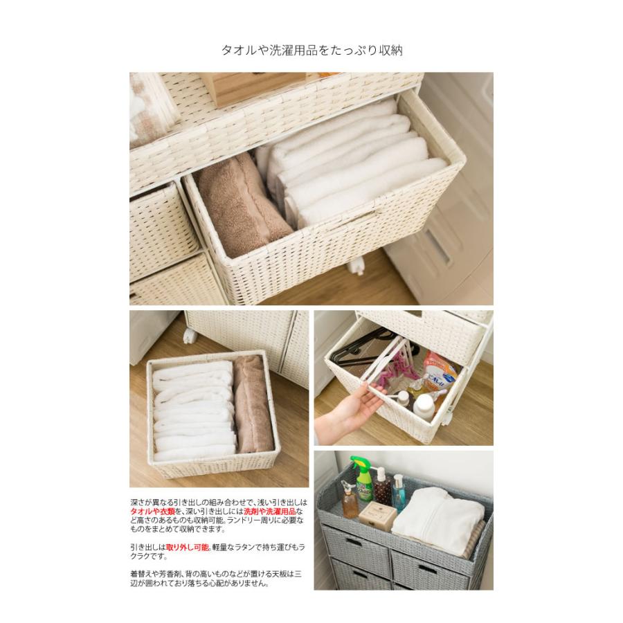 ラタン調 ランドリーチェスト Diario ディアリオ 2×2段 幅69cm 高さ