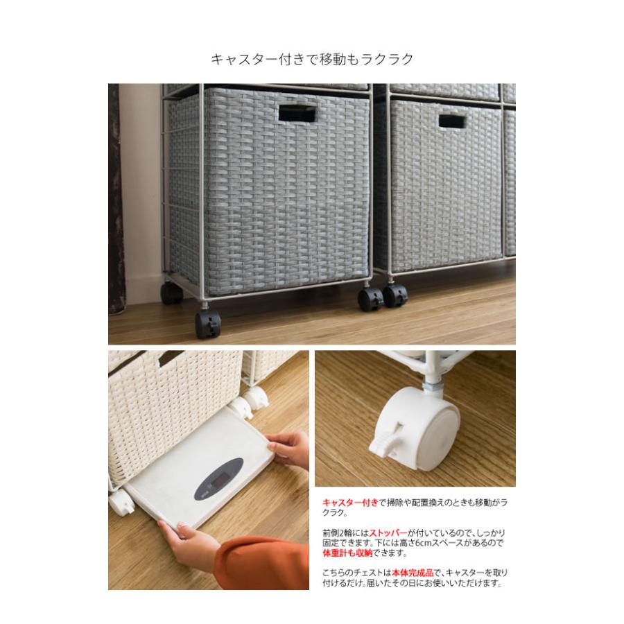 ラタン調 ランドリーチェスト Diario ディアリオ 2×2段 幅69cm 高さ
