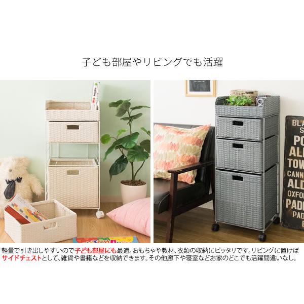 ラタン調 ランドリーチェスト Diario ディアリオ 2×2段 幅69cm 高さ