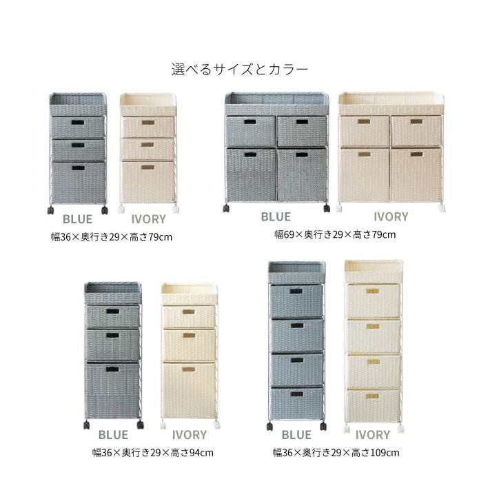 ラタン調 ランドリーチェスト Diario ディアリオ 2×2段 幅69cm 高さ