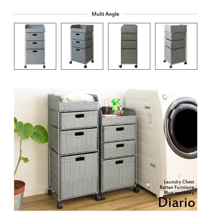 ラタン調 ランドリーチェスト Diario ディアリオ 2×2段 幅69cm 高さ