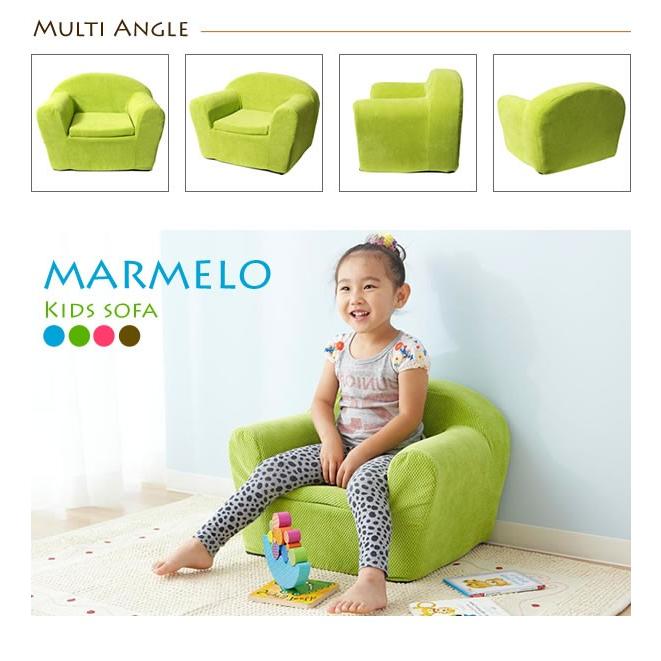 春バーゲン 特別送料無料 キッズソファ Marmelo マルメロ 子供用 ソファ ローソファ キッズ ソファ 子供ソファ 送料無料 送料無料 キッズソファ Marmelo マルメロ 子供用 ソファ ローソファ キッズ ソファ 子供ソファ 全日本送料無料 Mergelyan Am
