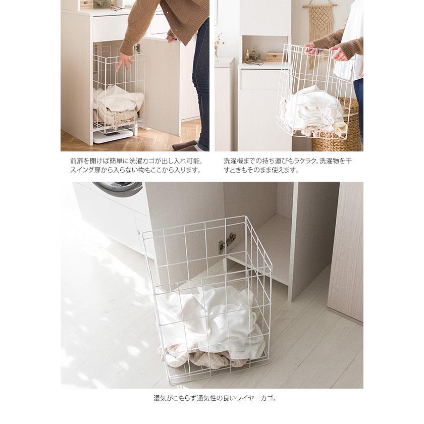 サニタリーチェスト Allonge アロンジェ 幅35cm ランドリー収納 すき間収納 ランドリーラック ランドリーチェスト サニタリー収納 サニタリーラック 代引不可