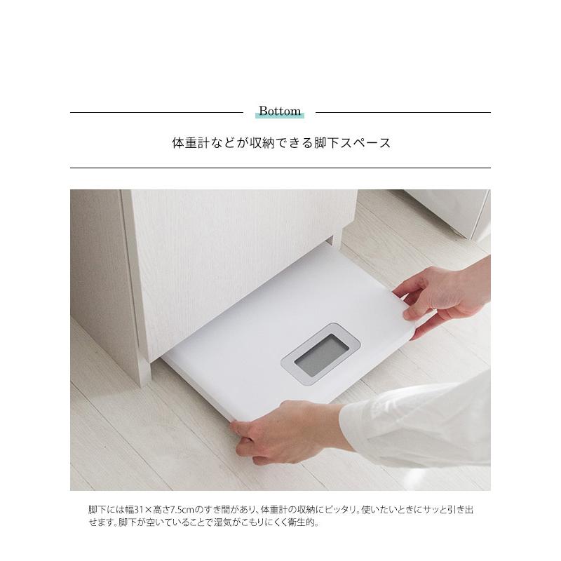 サニタリーチェスト Allonge アロンジェ 幅35cm ランドリー収納 すき間収納 ランドリーラック ランドリーチェスト サニタリー収納 サニタリーラック 代引不可