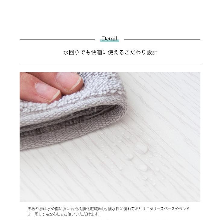 サニタリーチェスト Allonge アロンジェ 幅35cm ランドリー収納 すき間収納 ランドリーラック ランドリーチェスト サニタリー収納 サニタリーラック 代引不可