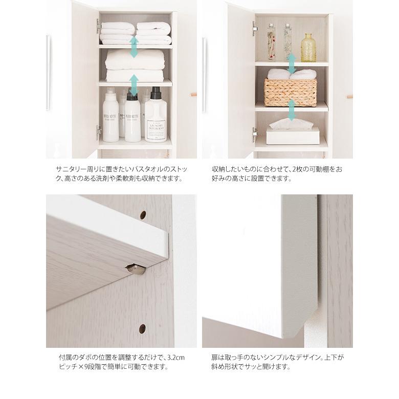 サニタリーチェスト Allonge アロンジェ 幅35cm ランドリー収納 すき間収納 ランドリーラック ランドリーチェスト サニタリー収納 サニタリーラック 代引不可