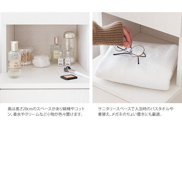 サニタリーチェスト Allonge アロンジェ 幅35cm ランドリー収納 すき間収納 ランドリーラック ランドリーチェスト サニタリー収納 サニタリーラック 代引不可